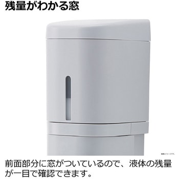 シールフックディスペンサー ホバー