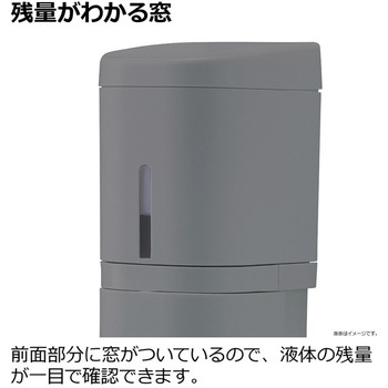 シールフックミストディスペンサー ホバー