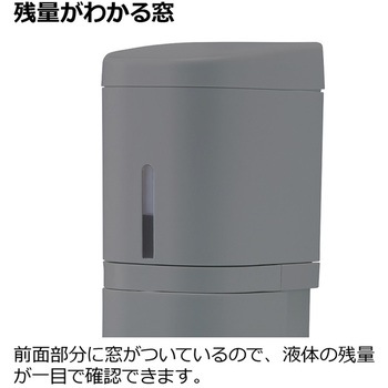 シールフックミストディスペンサー ホバー