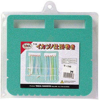 T-16 イカヅノ仕掛巻 - タカ産業