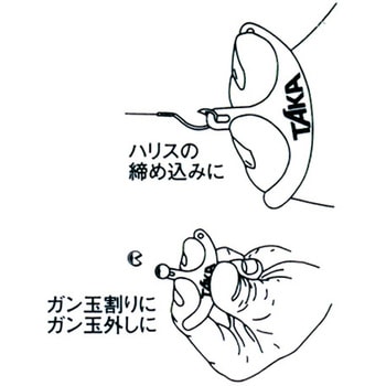 T-23 イカリ君 タカ産業