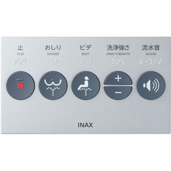 消防士長LIXIL INAX CW-PA11FL-NE/BW1 ウォシュレット 未使用 O6556723 便座