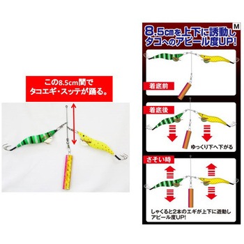 TK-025 タコパラツイン遊動天秤 タカ産業