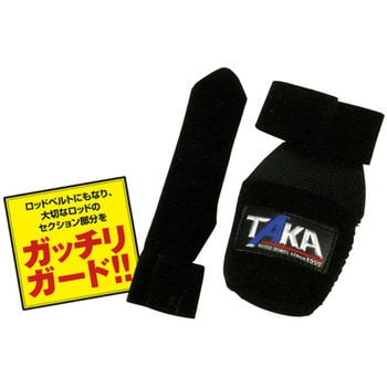 M-7 TOP&GRIPカバー タカ産業