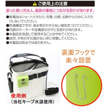 AP-04 プチAIR POMP - タカ産業