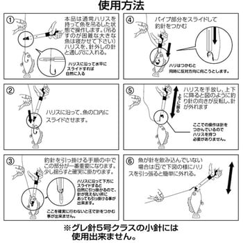 T-164 ホールド針外し(PAT) タカ産業 サイズ18cm - 【通販