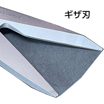 V-159 MULTI CUT Long(マルチカットロング) タカ産業