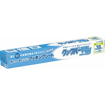 業務用クックパーウェットストロング ロールタイプ 旭化成ホーム