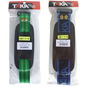 バンド-30 BOXベルト タカ産業