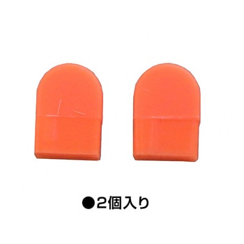 V-152 アシストフックカバー タカ産業