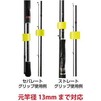 A-0110 ROD CLIP(ロッドクリップ) タカ産業