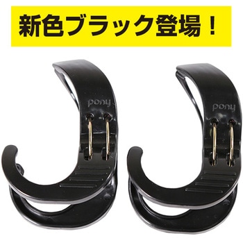 A-0095P ロッドバーホルダー タカ産業