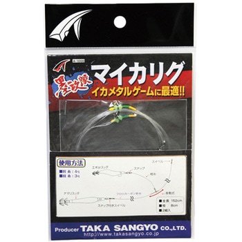 A-1000 マイカリグ タカ産業
