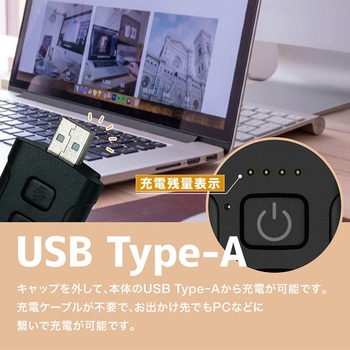 ブックライト 読書灯 クリップ固定 USB充電式 トライメイト