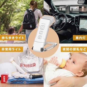 ブックライト 読書灯 クリップ固定 USB充電式 トライメイト