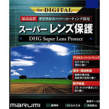 レンズフィルター MARUMI