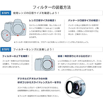 DHG スーパーレンズプロテクト52mm レンズフィルター 1枚 MARUMI