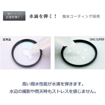 レンズフィルター MARUMI