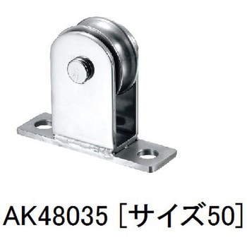 浅野金属工業 ガードウェイ φ76.3用 上下式 (鍵付・鎖2.0M