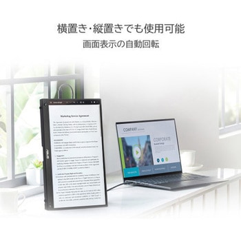 ポータブルモニター 16型(15.6インチ表示可能)フルHD(1920x1080)、IPS ASUS(エイスース)