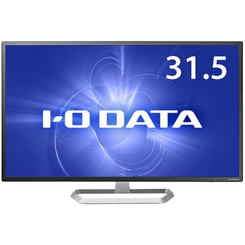IO DATA LCD-DF321XDB 31.5型ワイド液晶ディスプレイ - ディスプレイ