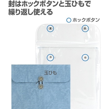 ビニールバッグ 角0 オキナ