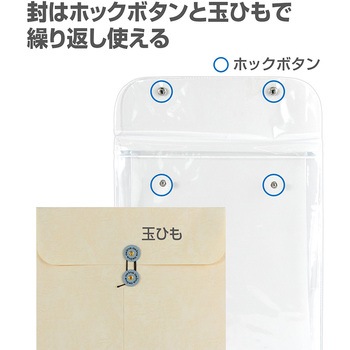 ビニールバッグ 角0 オキナ