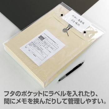 ビニールバッグ 角0 オキナ