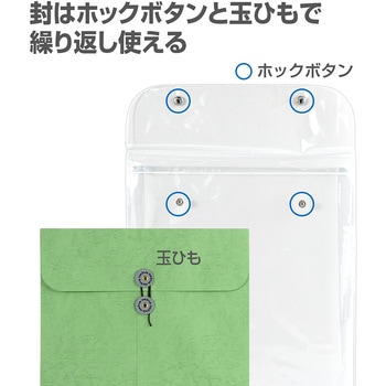 ビニールバッグ 角0 オキナ