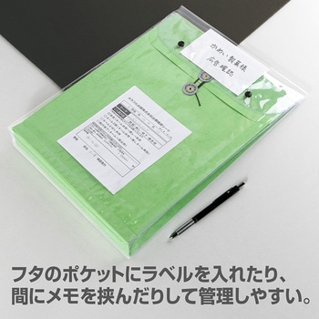 ビニールバッグ 角0 オキナ