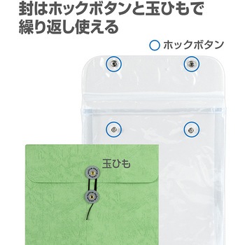 ビニールバッグ 角2 オキナ