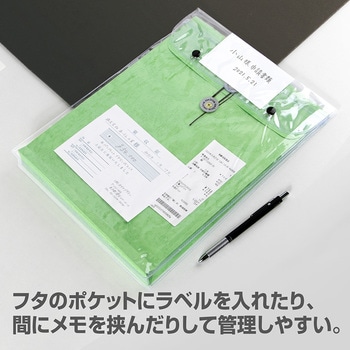 ビニールバッグ 角2 オキナ