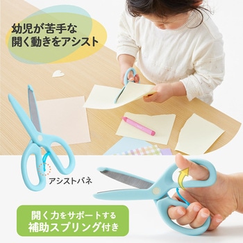 幼児用はさみ フィットカットカーブ トット プラス