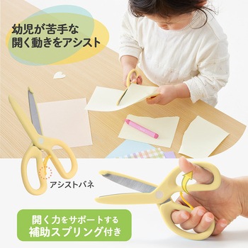 幼児用はさみ フィットカットカーブ トット プラス