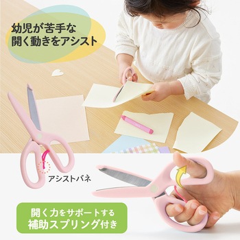 幼児用はさみ フィットカットカーブ トット プラス