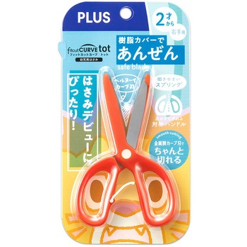 幼児用はさみ フィットカットカーブ トット プラス