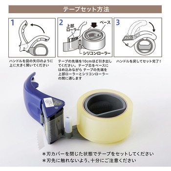 梱包用テープカッターグ リップカット PLUS(プラス)[文具]