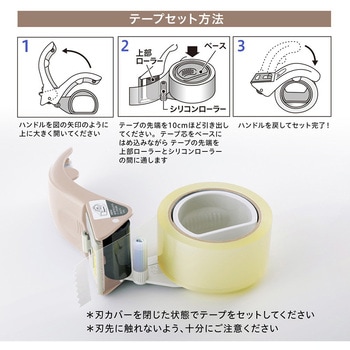梱包用テープカッターグ リップカット PLUS(プラス)[文具]