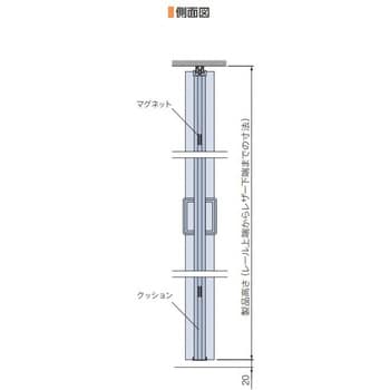 アコーデオンカーテンメイト(両開き) オーダー品 1台 タチカワ