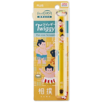 日本のお土産シリーズ 携帯はさみ ツイッギー プラス