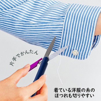 日本のお土産シリーズ 携帯はさみ ツイッギー プラス