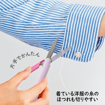 日本のお土産シリーズ 携帯はさみ ツイッギー プラス