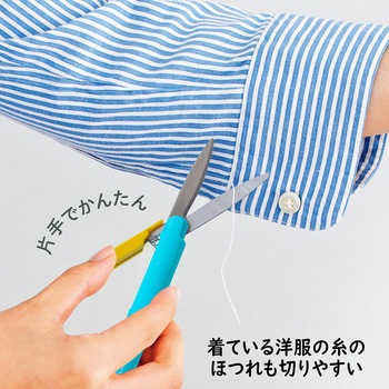 日本のお土産シリーズ 携帯はさみ ツイッギー プラス