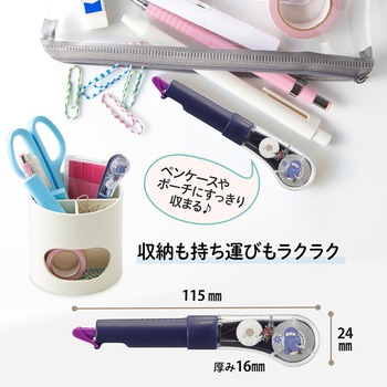 日本のお土産シリーズ 修正テープ ホワイパーPL プラス