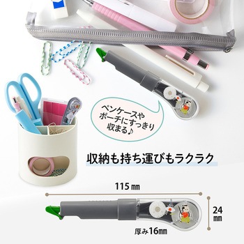 日本のお土産シリーズ 修正テープ ホワイパーPL プラス