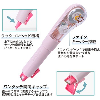 日本のお土産シリーズ 修正テープ ホワイパーPL プラス