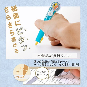 日本のお土産シリーズ 修正テープ ホワイパーPL プラス
