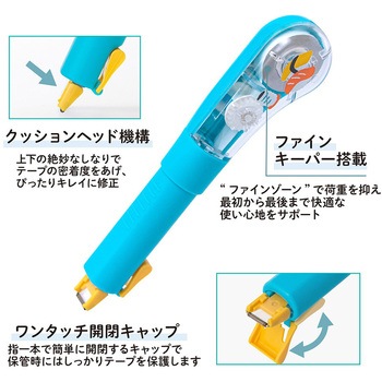 日本のお土産シリーズ 修正テープ ホワイパーPL プラス