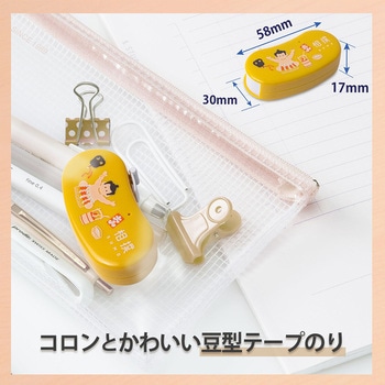 日本のお土産シリーズ テープのり ノリノビーンズ プラス