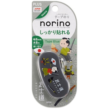 日本のお土産シリーズ テープのり ノリノビーンズ プラス